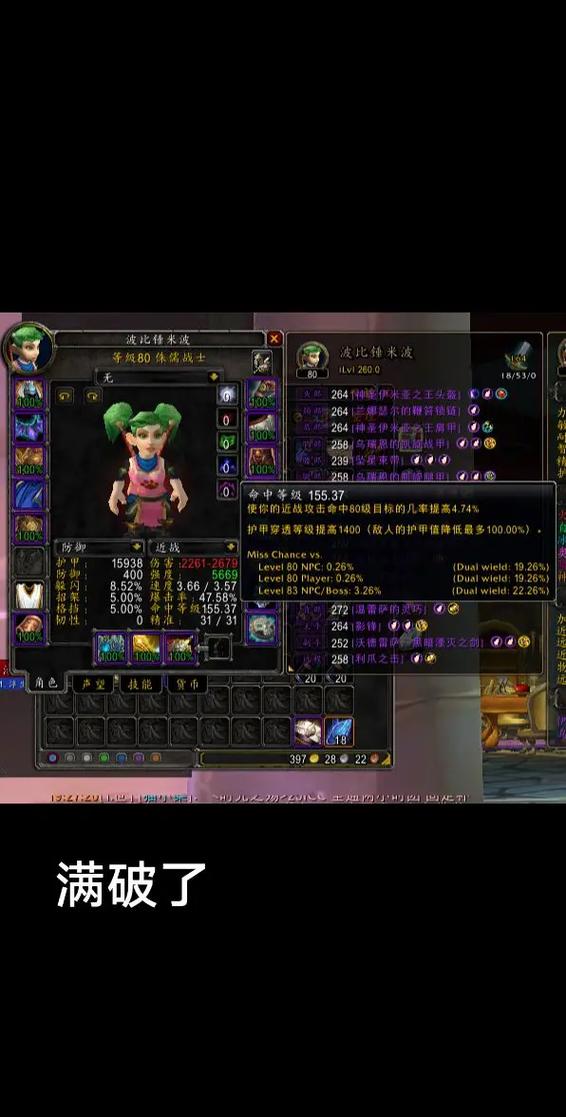 怀旧经典,60版本魔兽私服重燃战火