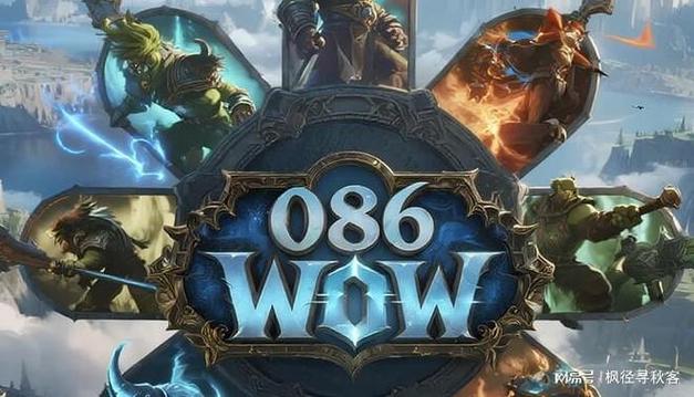 魔兽世界私服网页版，揭秘其独特魅力与玩家面临的挑战