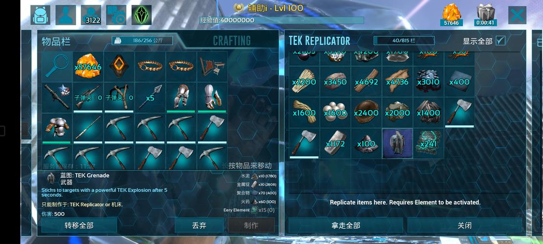 方舟魔兽世界私服客户端下载全攻略