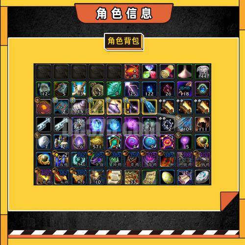方舟魔兽世界私服客户端下载全攻略