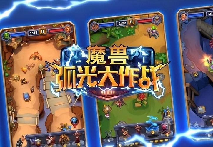 方舟魔兽世界私服客户端下载全攻略