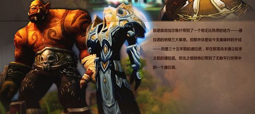 魔兽世界私服积分封包机制大揭秘