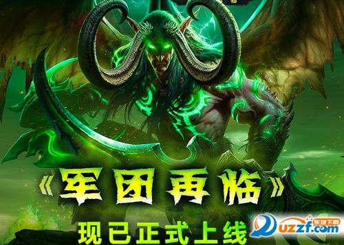 魔兽世界私服副本重置时间设置教程