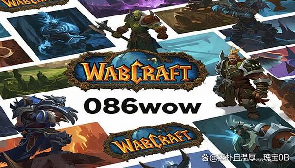 魔兽世界私服指南，探索、挑战与社区互动