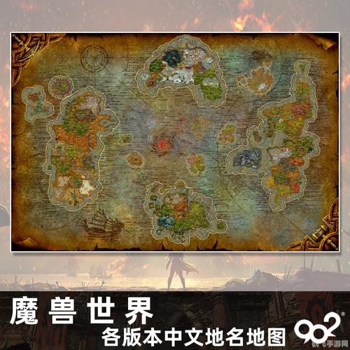 魔兽世界变态私服，极致体验，畅游异界