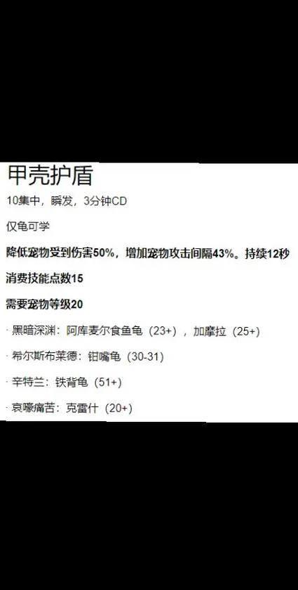猎人宝宝技能卡顿问题解析及解决策略