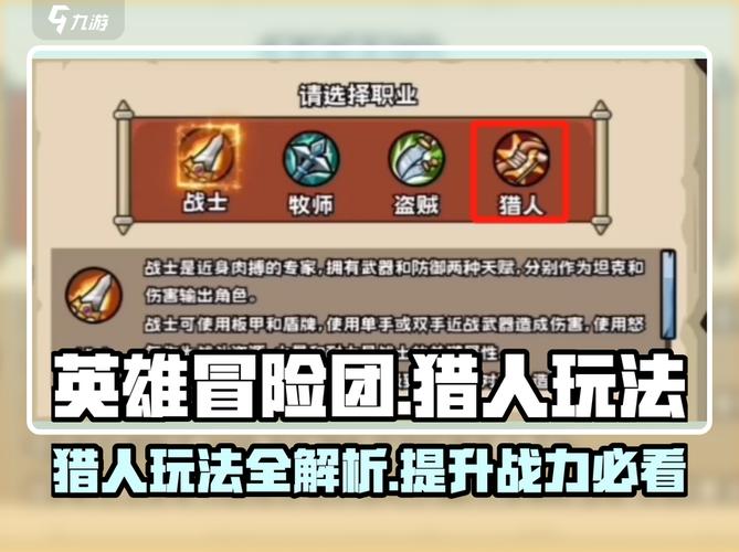 猎人宝宝技能卡顿问题解析及解决策略