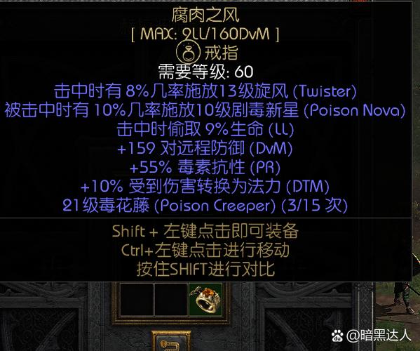 魔兽私服同步器,终极工具助你探索与挑战