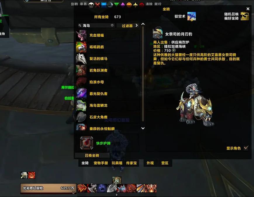 魔兽私服335，开启全新冒险，探索未知世界