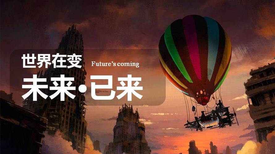 魔兽私服发布网,现状分析与未来趋势预测
