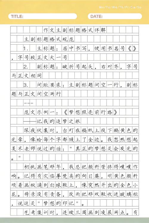 和内容示例