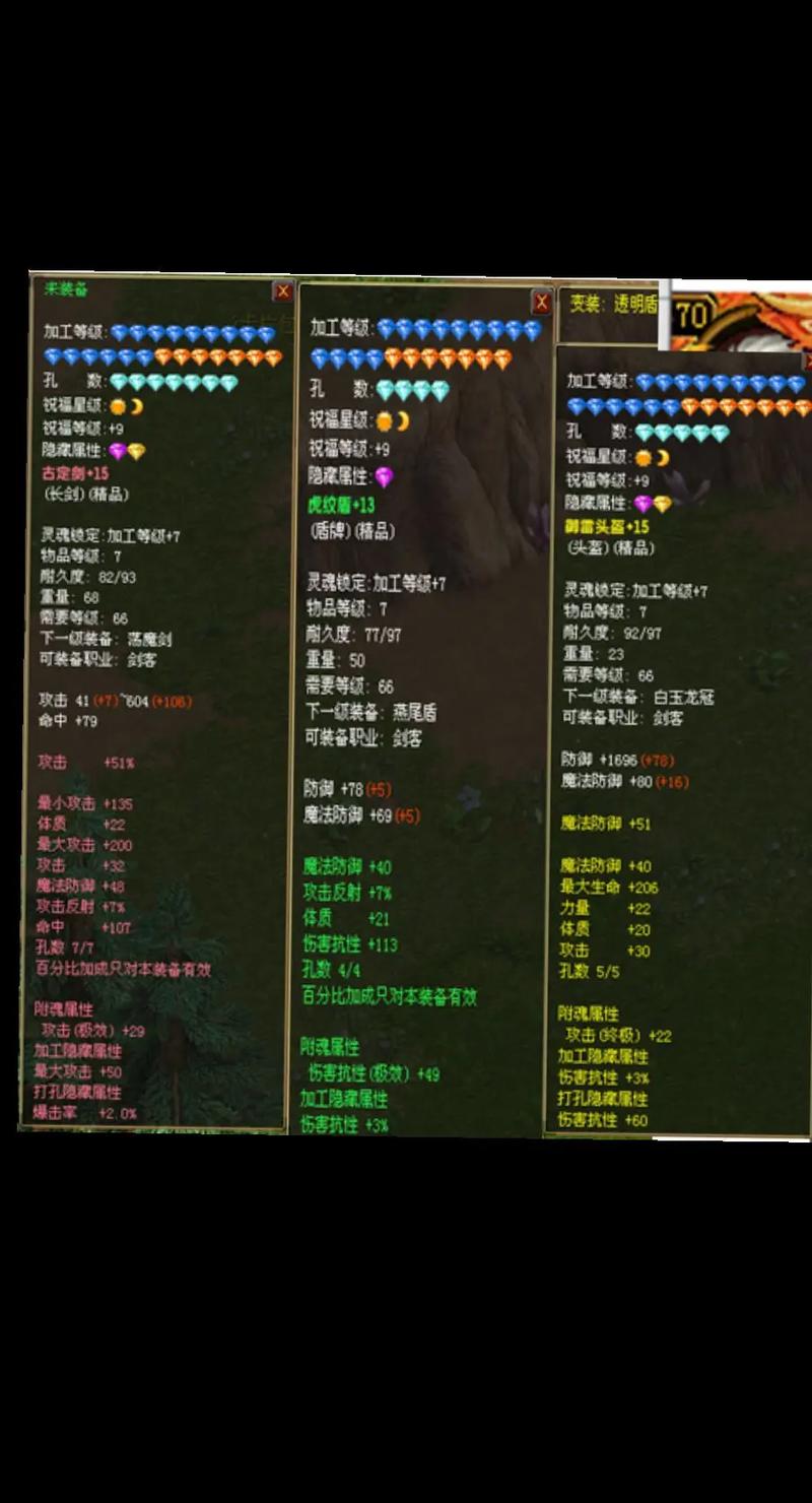探索70级魔兽私服的奇幻世界
