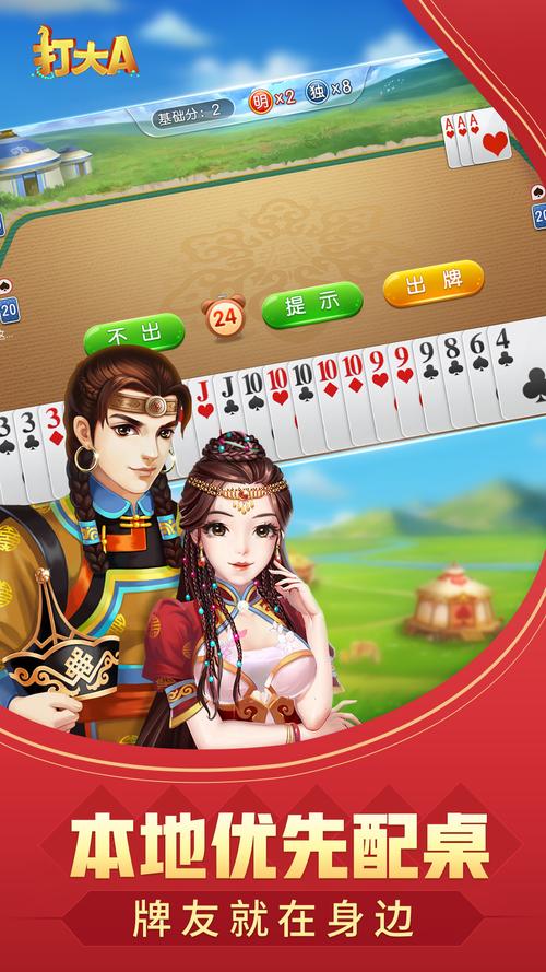 魔兽私服70级仿官方下载最新版