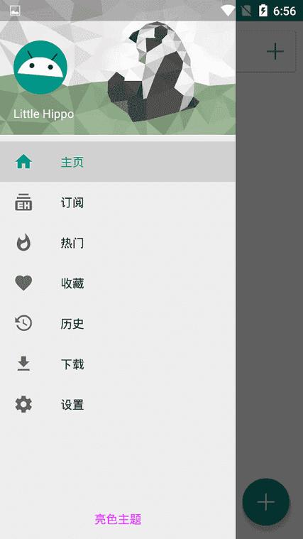 魔兽私服70级仿官方下载最新版