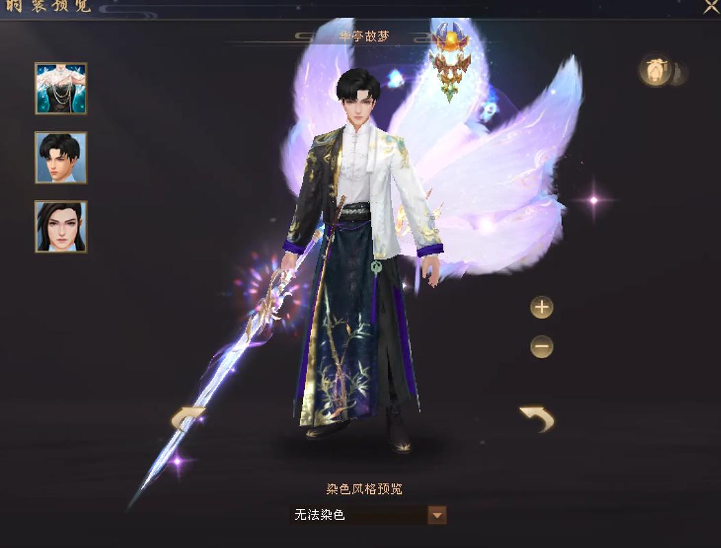 探索天龙八部私服,玩家的乐园还是陷阱?