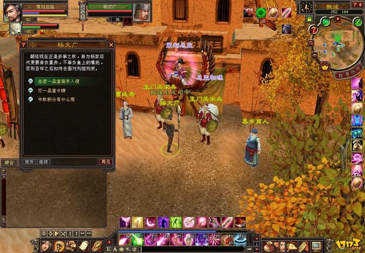 魔兽私服玩家必知，常见Bug解析及应对策略