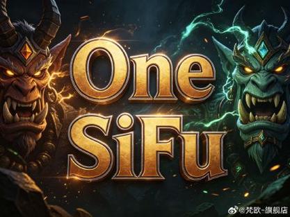 揭秘魔兽私服,法律边界与判罚解析