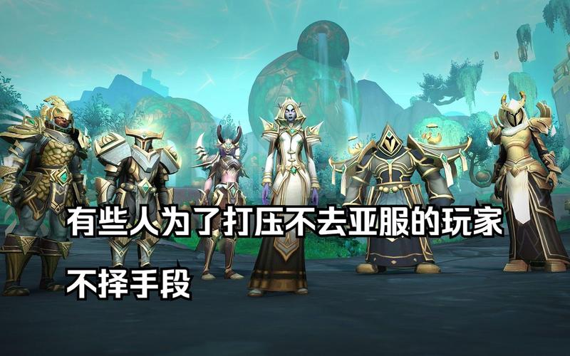 搭建魔兽私服违法吗？