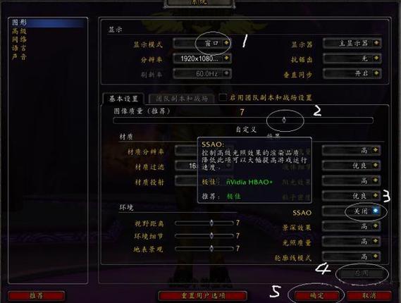 举报魔兽私服，维护游戏环境的步骤