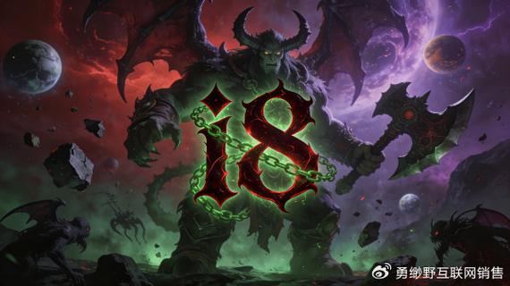如何举报魔兽私服，保护游戏环境？