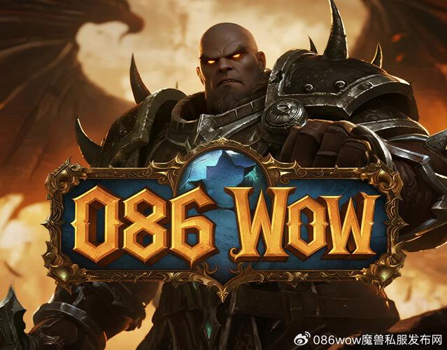 魔兽私服任务修改需求解析
