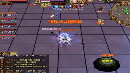 天龙八部无等级限制，开启无限可能的武侠冒险之旅