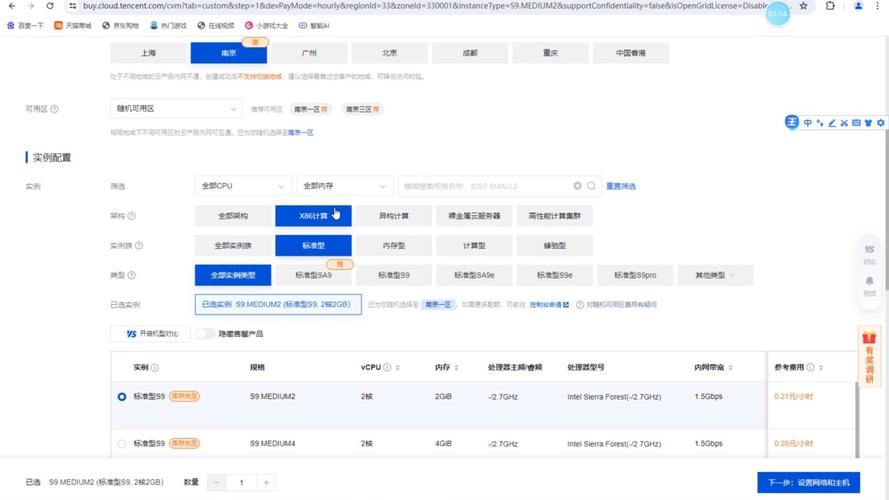 天龙八部私服架设指南