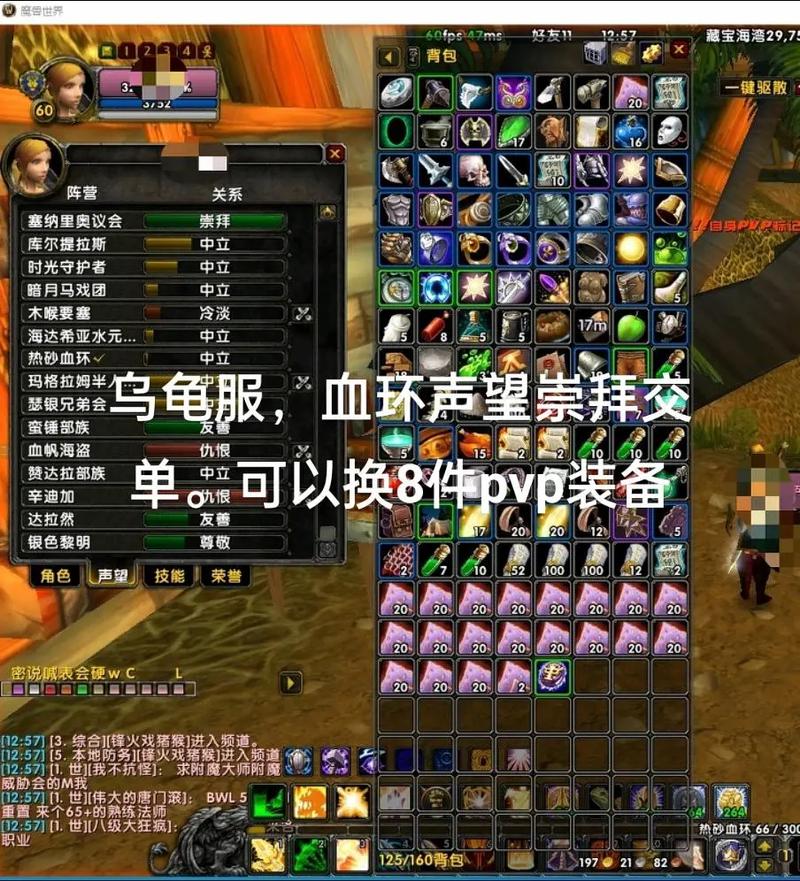 举报魔兽私服途径及方法