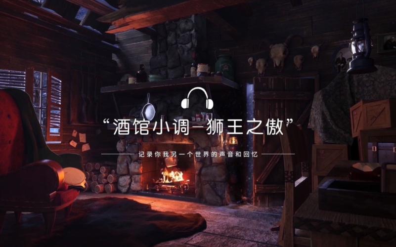 魔兽酒馆,私服新体验