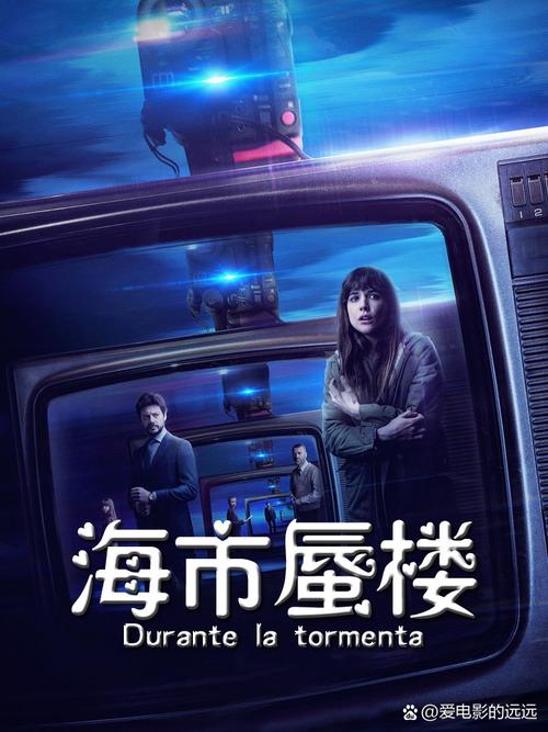 惊鸿魔兽私服，探索未知的奇幻世界