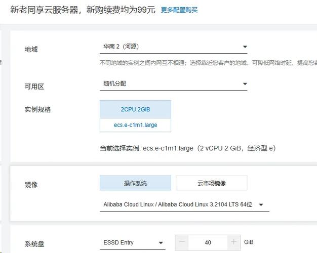 魔兽私服服务器购买指南
