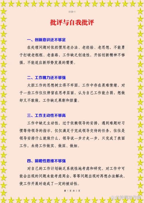 和相关内容