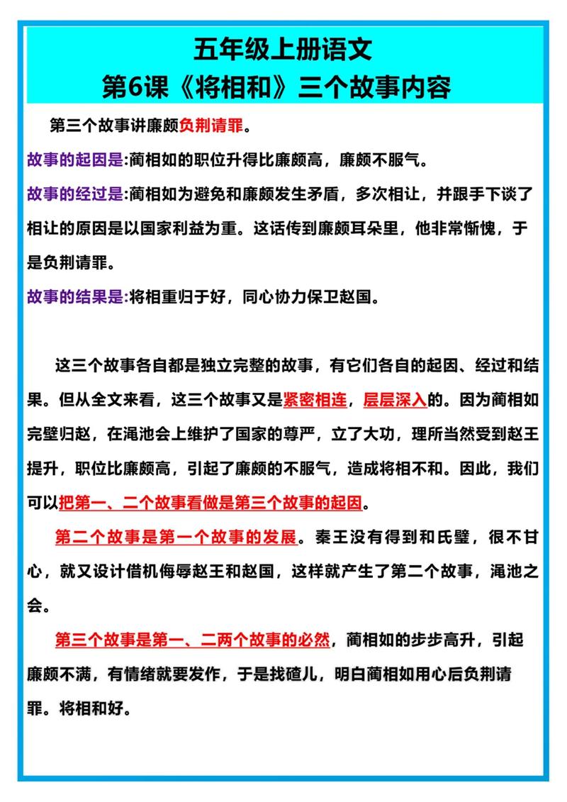 和相关内容