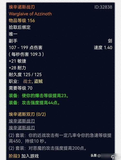 魔兽私服机器人，自动化与游戏平衡的双刃剑