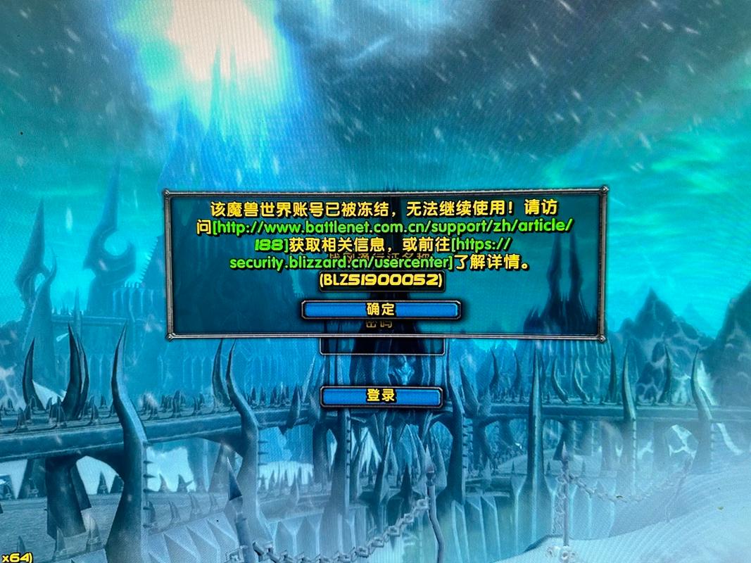 举报魔兽私服，维护游戏环境