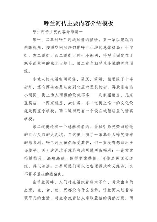 及相关内容