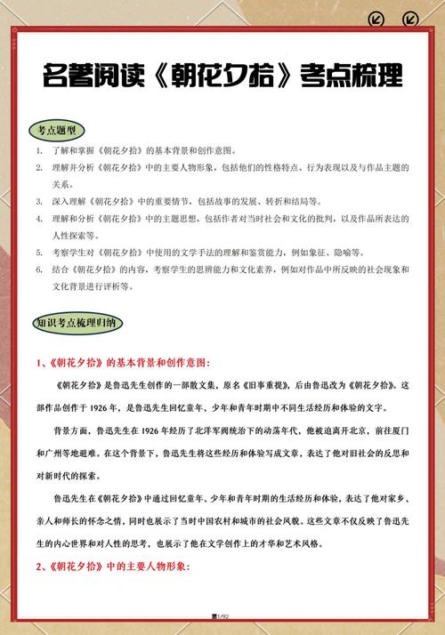 及相关内容