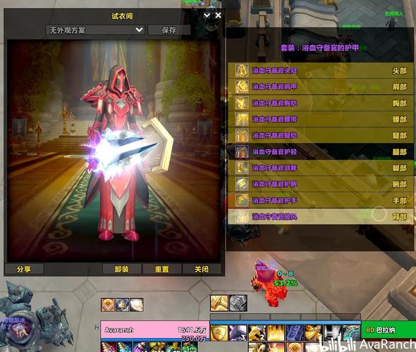 探索2021年魔兽世界私服的无限可能