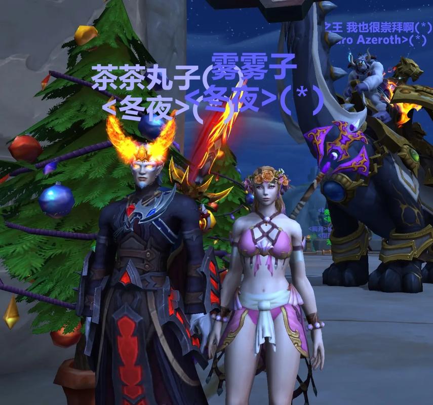 魔兽世界私服论坛,探索与交流的终极乐园