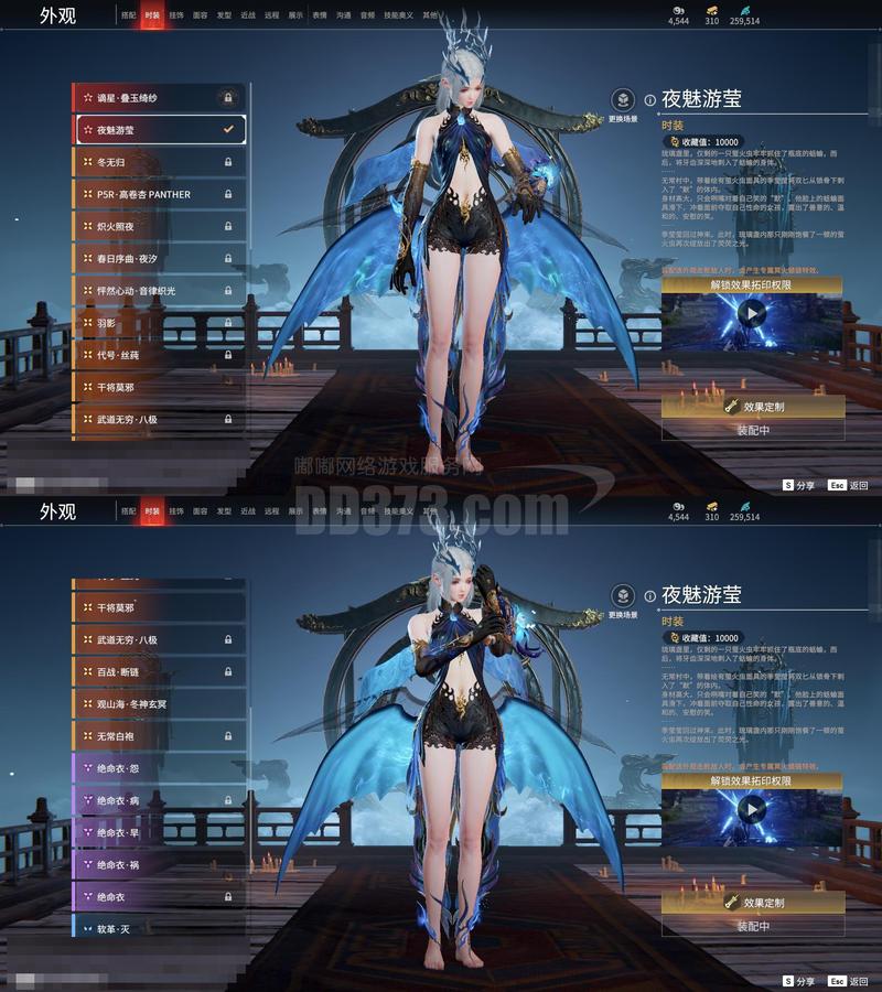 2023魔兽私服新纪元,探索无限可能!