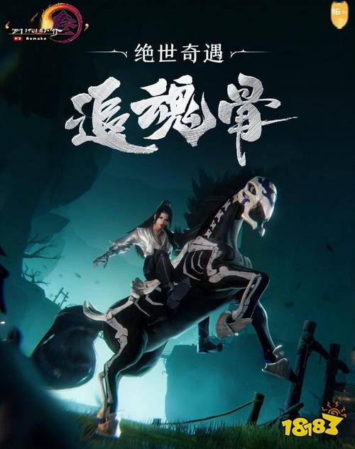 魔兽世界SF外挂揭秘与防范指南