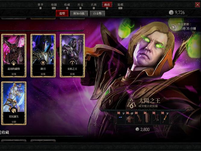 探索魔兽世界SF暗黑新世界