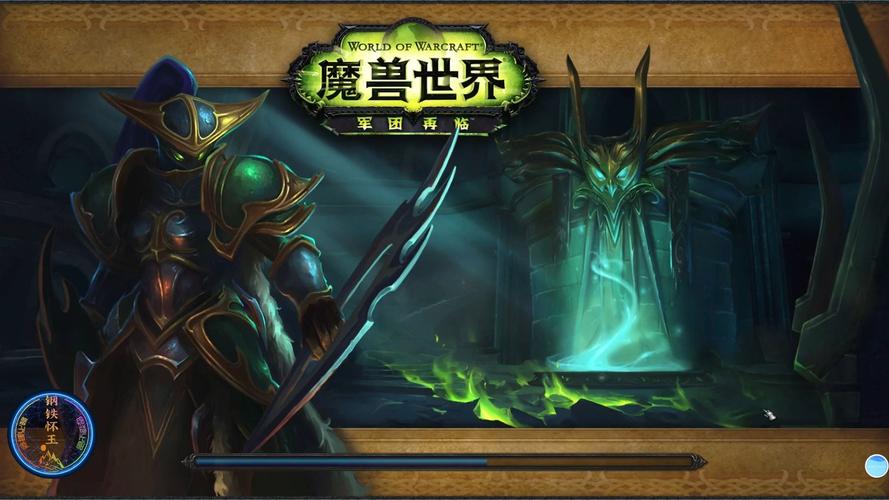 探索魔兽世界SF新世界，开启奇幻冒险之旅