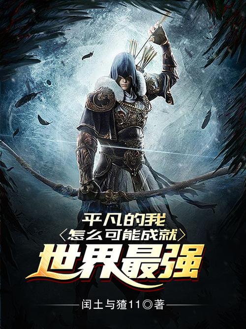 魔兽世界SF网站官网，探索私人服务器的奇幻世界