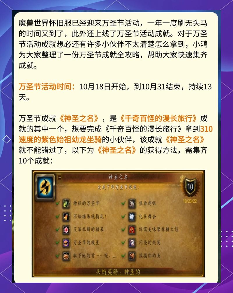 魔兽世界SF脚本，开启探索与创造的无限旅程