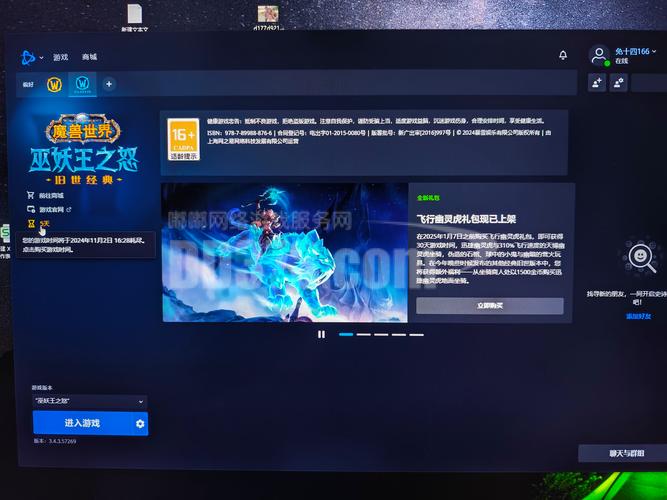 魔兽世界SF发布网站推荐