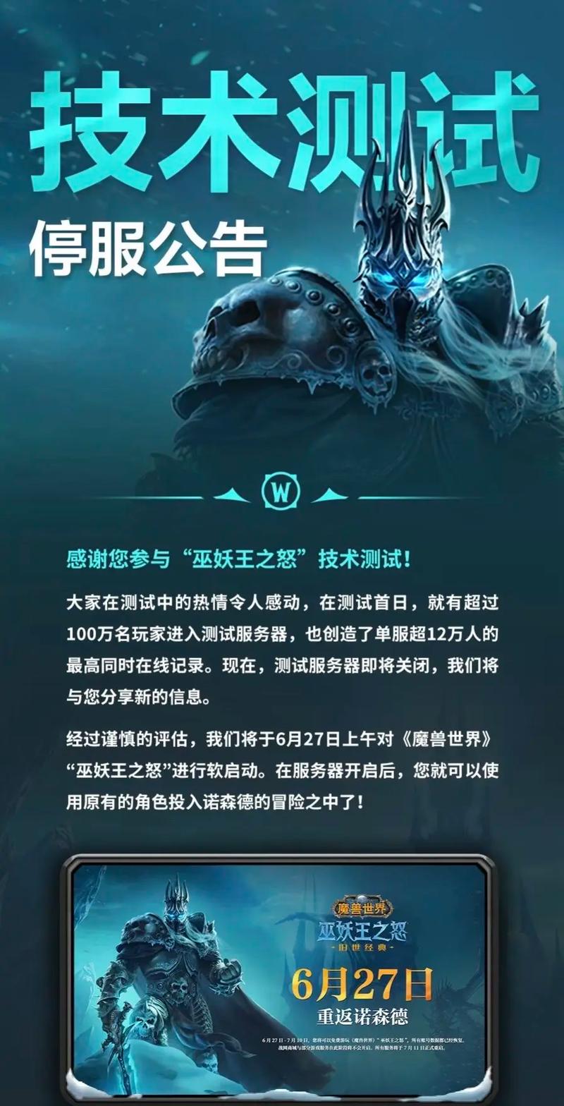 魔兽世界SF发布网站推荐