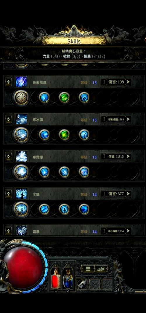 魔兽世界SF论坛入门指南