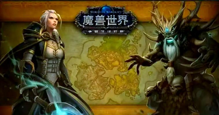 魔兽世界SF安装教程,轻松上手,畅游私人服务器