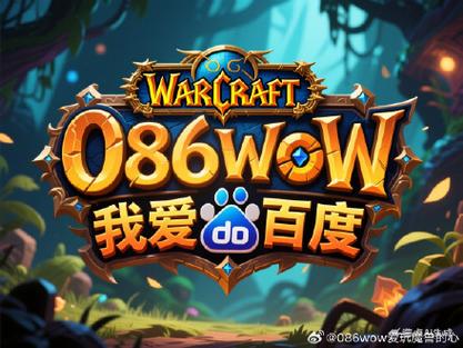 魔兽世界SF免费服务器一览
